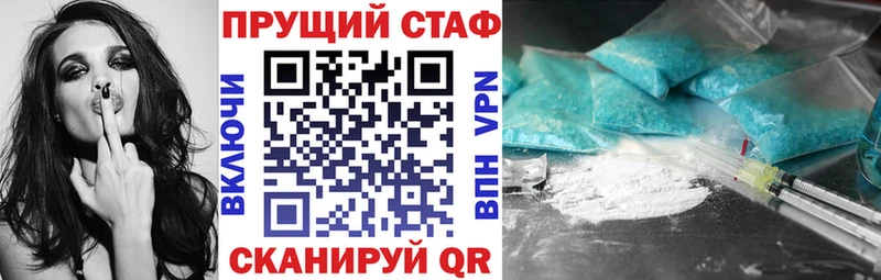 А ПВП Тавда