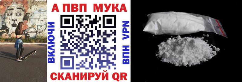 Названия наркотиков Тавда Гашиш  НБОМе  Меф  А ПВП  Амфетамин 