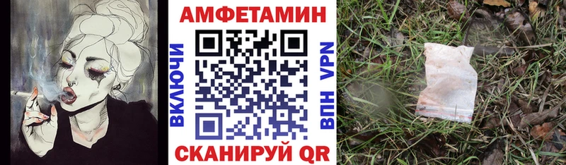 АМФ 98%  Тавда 