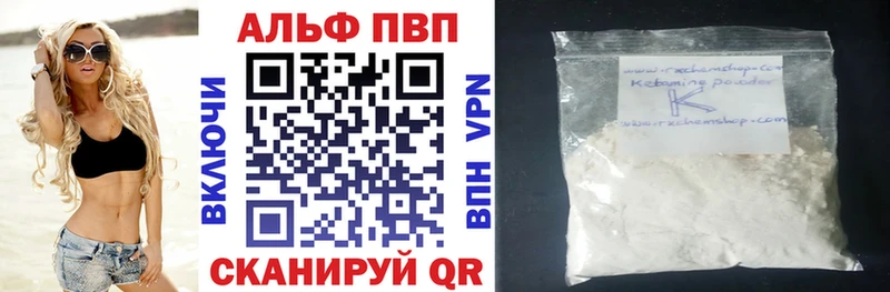 продажа наркотиков  Тавда  blacksprut ссылка  Alpha-PVP VHQ 