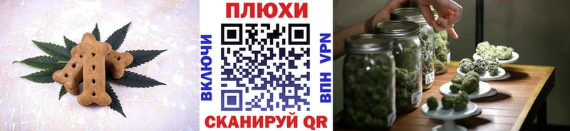 kraken tor  Тавда  Печенье с ТГК марихуана  дарнет шоп 