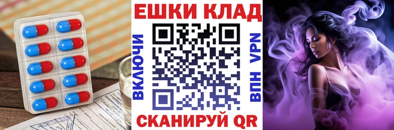 ЭКСТАЗИ 300 mg  наркотики  Тавда 