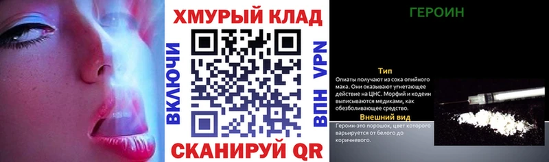 Героин Афган  Тавда 