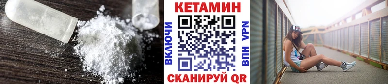 Кетамин ketamine  Тавда 