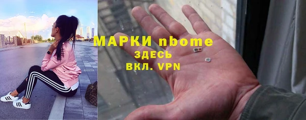 гидропоника Абаза