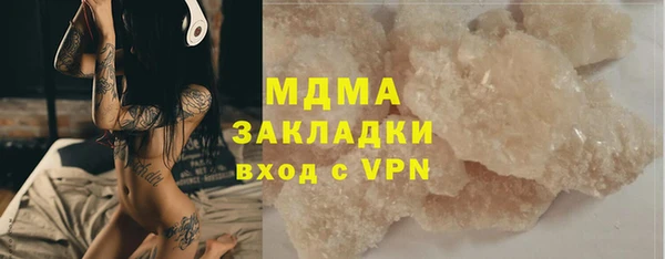 гидропоника Абаза
