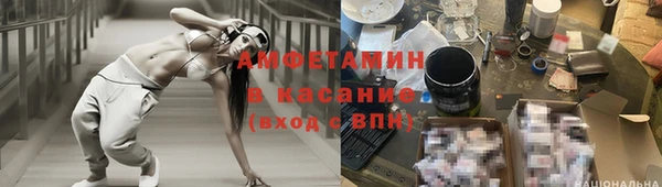 гидропоника Абаза