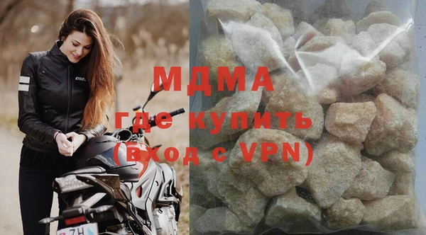 MDMA Алзамай