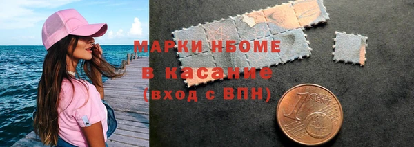 марки lsd Абдулино