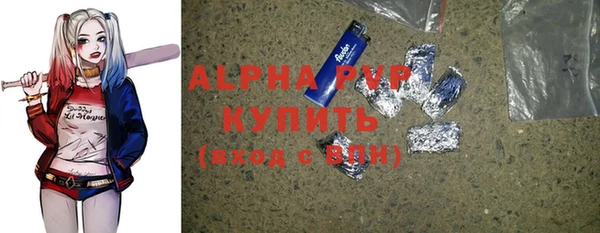 гидропоника Абаза
