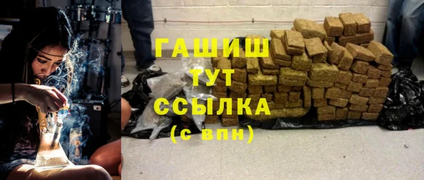 мяу мяу кристалл Алексин