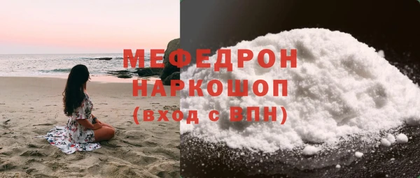 СК Абинск