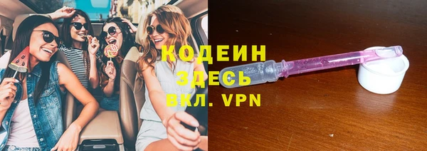 марки lsd Абдулино