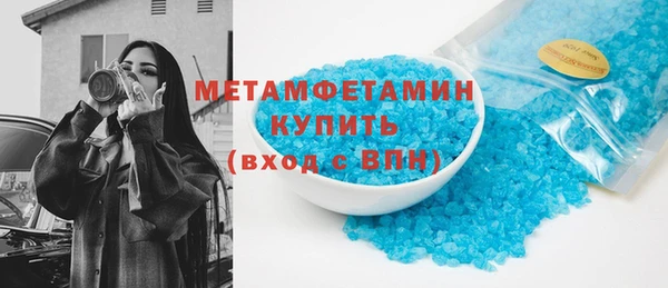 марки lsd Абдулино