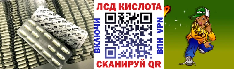 Лсд 25 экстази ecstasy  мега онион  Тавда 