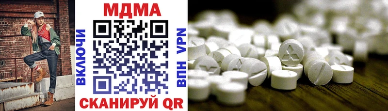 сайты даркнета формула  Тавда  MDMA crystal  купить наркотики цена 
