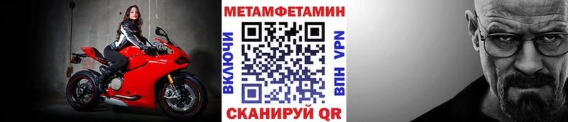 OMG зеркало  Тавда  МЕТАМФЕТАМИН Methamphetamine 