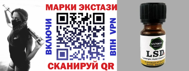 Наркотические марки 1,8мг  Тавда 