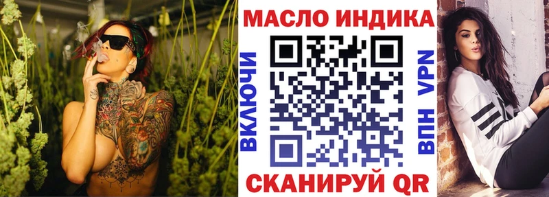 Дистиллят ТГК гашишное масло  где купить   Тавда 