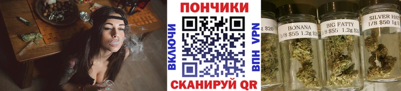 Канабис Amnesia  MEGA ONION  Тавда 